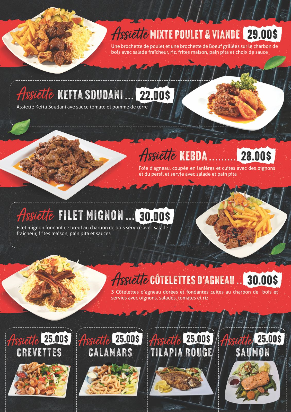 Restaurant menu Resto Alsoudani