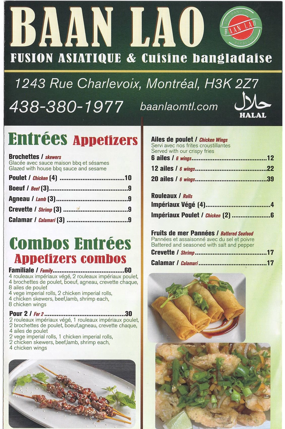 Baan Lao menu item 1