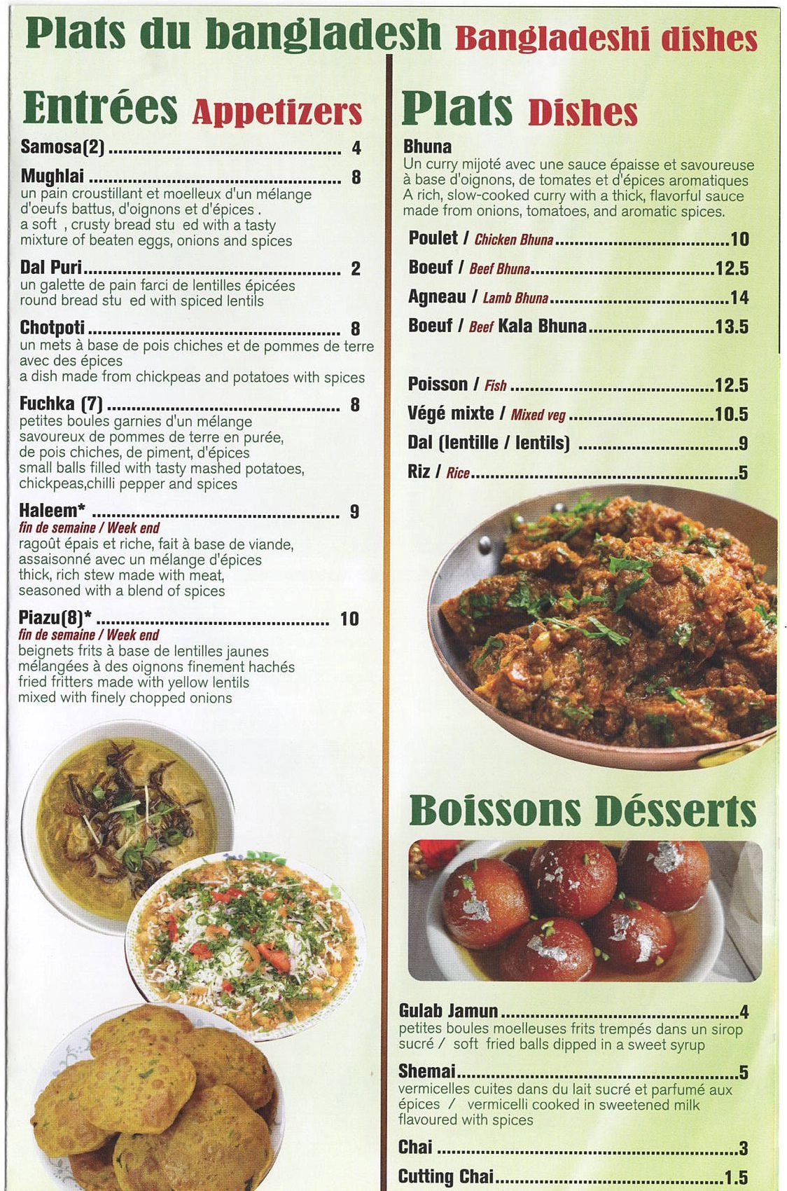 Baan Lao menu item 3