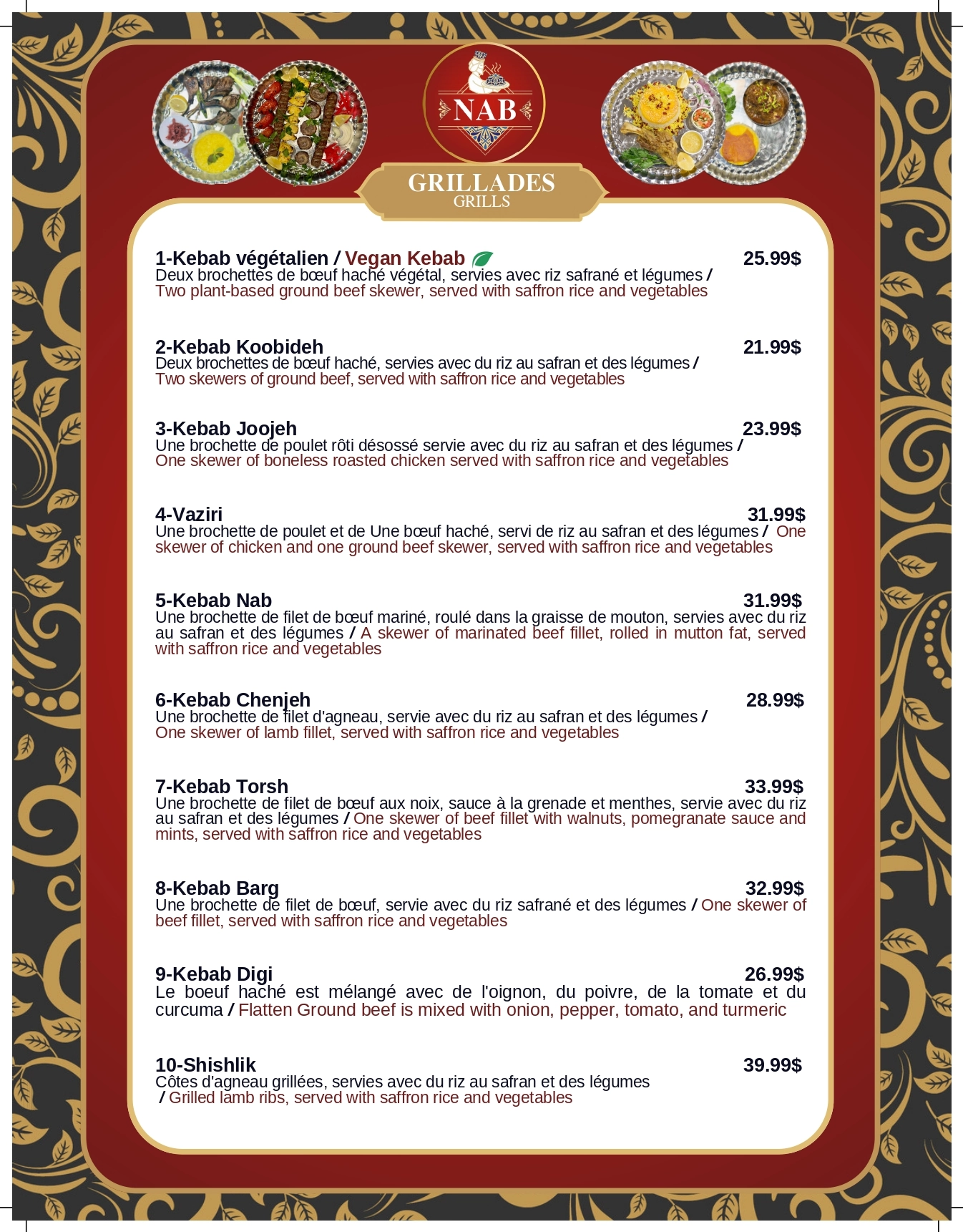 Cafe Restaurant Nab  menu item 1