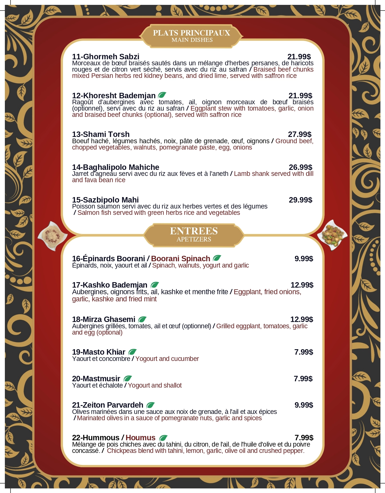 Cafe Restaurant Nab  menu item 2