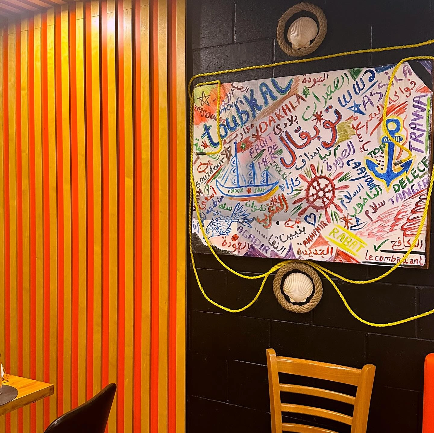 Restaurant Toubkal image 3